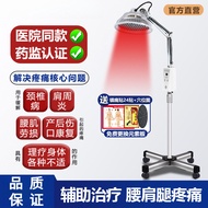 神灯烤灯家用理疗灯医用远红外线理疗仪治疗器电磁波tdp烤电红光