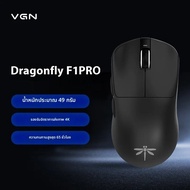 ATK Dragonfly F1 pro Wireless Dual Mode Gaming Mouse น้ําหนักเบา 4K PAW33985 50g Long Endurance เหมา