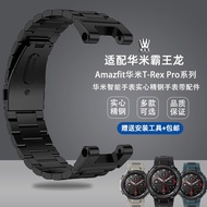 Original Genuine Fits Amazfit T-Rex Pro Huami T-Rex Smart Watch Solid Stainless Steel Watch Band Accessories Black
