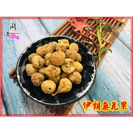 Figs-Paradise Fruits-Huguang Herbal Materials-Qisheng Foods-Yinan [Quick Arrival]0225562870 No. 74 D