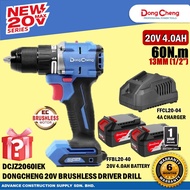 DongCheng DCJZ2060I / DCJZ2060IZ / DCJZ2060IEK / DCJZ2060IAM 20V Cordless Brushless Impact Hammer Driver Drill 13MM (1/2")