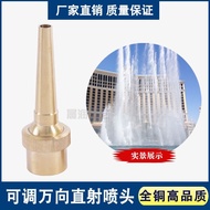 Copper 1 Point 2 Points 4 Points Universal DC Sprinkler Adjustable Direct Shot Gardening Gardening L