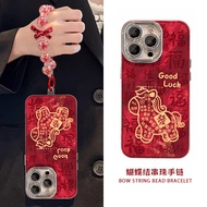 马年财挂链适用17手机壳iphone14promax中国风16保护套Horse Year Financial Hanging Chain Applicable to 17 Mobile Phone C