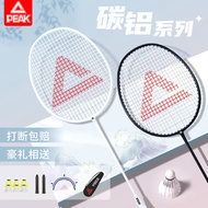 Peak peak Badminton Racket Flagship Store Single Racket Double Racket Full Carbon Fiber Ultra Light 