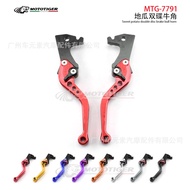 Taiwan PGO Powerful Tiger Cygnus4Universal Motorcycle Modification CNC Clutch Lever Sweet Potato Dua
