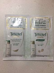 Timotei 有機無矽洗頭水