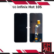 หน้าจอ Infinix Hot 10S จอinfinix หน้าจอinfinix จออินฟินิกส์ จอมือถือ หน้าจอมือถือ ชุดหน้าจอ หน้าจอโท