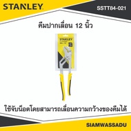 STANLEY 12 Inch Adjustable Nose Pliers Model 84-021 (84-111)