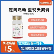 Flagship Store☆Biowell Apple Polyphenols Fiber Arm Pills 60 Pills Biowell Apple Polyphenols Fiber Ar
