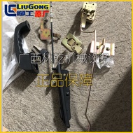 Liugong CLG870H/CLG877H Loader cab door lock left door lock47C3890Original parts