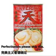 SKYLIGHT New Zealand Superior Abalone New Zealand Superior Abalone 425g Abalone Canned