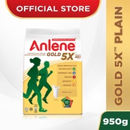 ANLENE Gold 5X High Calcium High Protein Plain Milk Powder Susu Tepung (950g) [Exp 04 Sep 2027 & / L