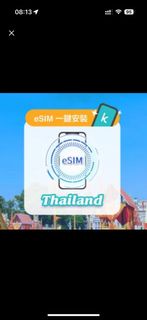 cmlink truemove 泰國 esim 5日 3GB