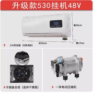 ซ่อน 12V to 24V to 48V DC to AC เครื่องปรับอากาศรถยนต์สําหรับห้องนอน RV ตรง Conversion Cooling ไฟฟ้า