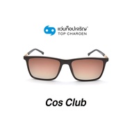 COS CLUB แว่นกันแดดทรงเหลี่ยม 8245-C4 size 54 By ท็อปเจริญ