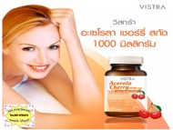Vistra Acerola Cherry 1000 mg 45เม็ด