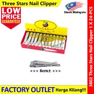Three Star Nail Clipper 1-Box #3802 #3810 #3818 #3-Star #ThreeStar #NailClipper #三星指甲剪
