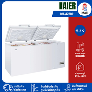 Haier รุ่น HCF-478DP ตู้แช่แข็งฝาทึบ New ขนาด 15.2 คิว HCF478DP