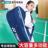 bag raket badminton beg raket badminton yonex badminton bag Genuine YONEX YONEX Badminton Bag Backpa