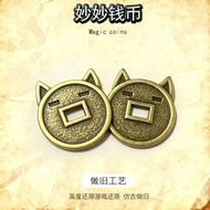 Game Same Style Yanyun Miaomiao Coin Game Merchandise Metal Coin Keychain Pendant Gift