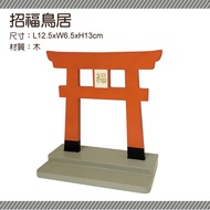 < Cute Dog Story > Lucky Torii Micro Landscape Home Decoration Gardening Landscaping Succulent Flowe