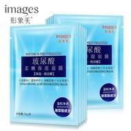 Images Hyaluronic Acid Hydrating Mask