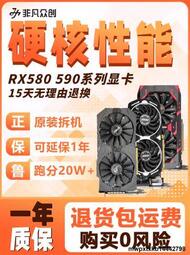 藍寶石RX470D 590 8G570電腦遊戲拆機訊景RX5600XT 二手RX580顯卡