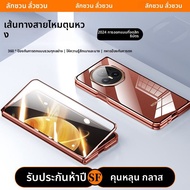 LUXUAN | เคสโทรศัพท์กระจกสองด้านบางมากป้องกันการตกด้วยแม่เหล็กสำหรับ Honor MagicV2 V3 ที่พับได้