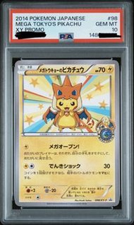Psa 10 XY-P 098 Mega Tokyo’s Pikachu 小變裝 比卡超 變裝 噴火龍 pokemon card