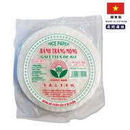 越南 - 越南 上等米紙 (22cm) 200g (餐廳使用品質級別)