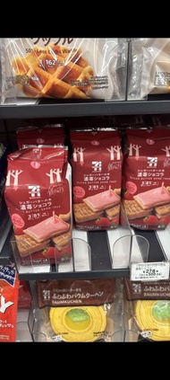 日本 7-11 sugar butter tree