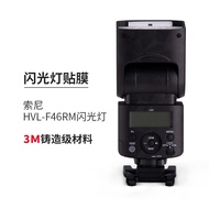 Jualan panas~Sesuai untuk filem perlindungan flash Sony HVL-F46RM pelekat matte SONY 3M0606hw