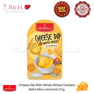 Imperial Cheese Dip With Crackers 41g. ชีสดิป พร้อมแครกเกอร์