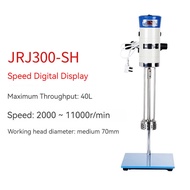 JRJ300-SH Cosmetics Emulsifying Mixer Solid Liquid Powder Homogenizer 220V High Speed Shearing Machi