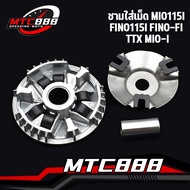 ชามใส่เม็ด ใส่รุ่นmio115i fino115i (หัวฉีด) fino-fi TTX mio-i พร้อมเม็ดตุ้ม+ปะกับ+บู้ท แท้ศูนย์ ชามเม็ด ล้อขับสายพานหน้าตัวใน ชามใน มีโอ ฟีโน่