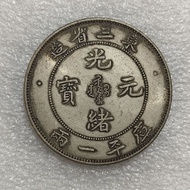 39 Antiques mm Silver Yuan Guangxu Yuan Baby Library One or Two Silver Coins Dayang Blowing Craft Co