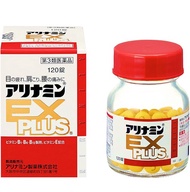 合利他命 EX PLUS 120錠【第3類醫藥品】