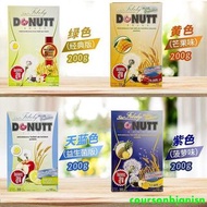 🔥 泰國熱賣 Donutt Fibely PLUS 🍩  🆕 酵素纖維飲 （1盒10包）