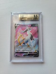 日版BGS 9.5 阿爾宙斯 ARCEUS V SR pokemon ptcg s9