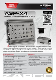 ZAPCO ASP-X4   2/3/4-Way Electronic Crossover