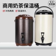 不鏽鋼保溫桶小型豆漿奶茶裝湯桶開水桶大容量商用擺攤奶茶店10l