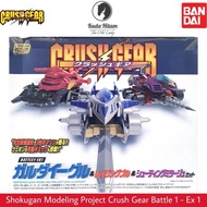 SMP SHOKUGAN MODELING PROJECT CRUSH GEAR CRASH BATTLE 1 EX 1 READYY