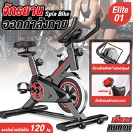 GM Sport จักรยานออกกำลังกาย Exercise Spin Bike จักรยานฟิตเนส รุ่น S303 Spinning Bike Spin Bike เครื่