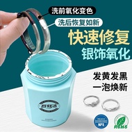 TQ~Safe Non-Corrosive Silver Washing Water 925 Inlaid Silver Jewelry Deoxidation Blackening Necklace