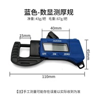 Electronic Thickness Gauge Digital Display Thickness Gauge Electronic Digital Display Thickness Gaug