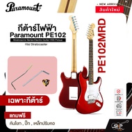 กีต้าร์ไฟฟ้า ทรง Stratocaster Paramount PE102 Stratrosonic Series Electric Guitar HSS Pickup