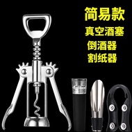 quet Bottle opener red wine bottle opener multifunctional portable sea horse knife wine knife bottle opener beer screwdriver Bar &amp; Wine Tools