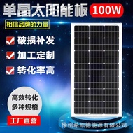 Exclusive Pick Free Shipping 100W Solar Power Generator Single Polycrystalline Solar Panel 200W Phot