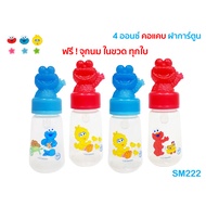 Cheap Durable Worth It JuJu Milk Bottles 9 8 4 2 Ounces Narrow Neck With Nipple In The Bottle Ja232 