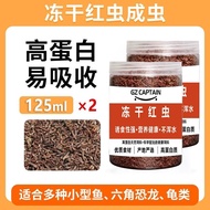 Red Worm Fish Feed Fish Feed Ornamental Fish Fish Food Guppy Goldfish Koi Betta Hexagonal Small Turt
